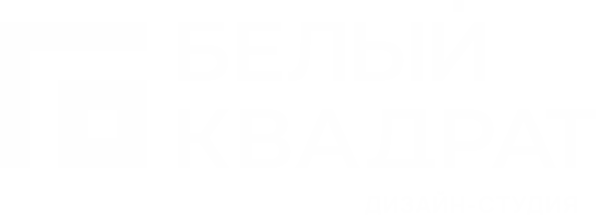 Дизайн-студия «А-Квадрат» | ВКонтакте
